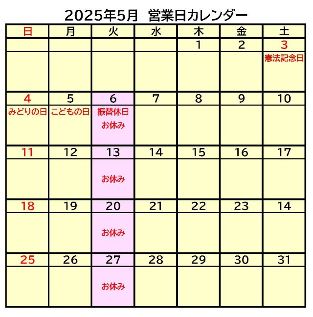 のどか